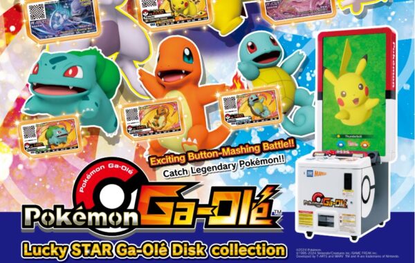 Pokémon Ga-Olé Lucky STA